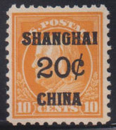 US Shanghai Overprints #K10 VF